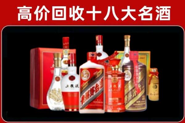 梅州回收老酒